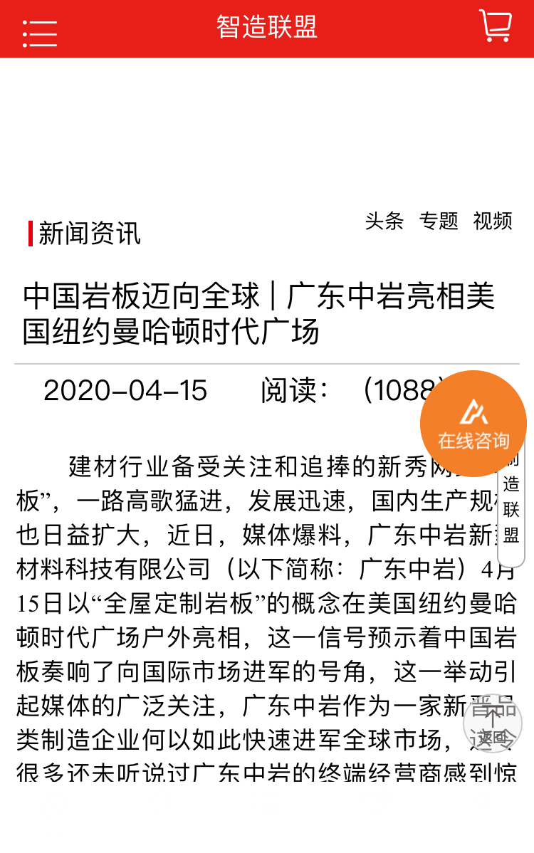 微信图片_20200724144930.png