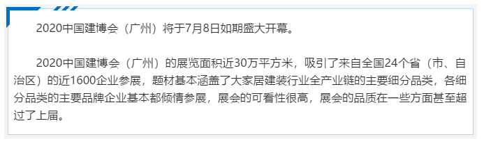 QQ截图20200727115907.png