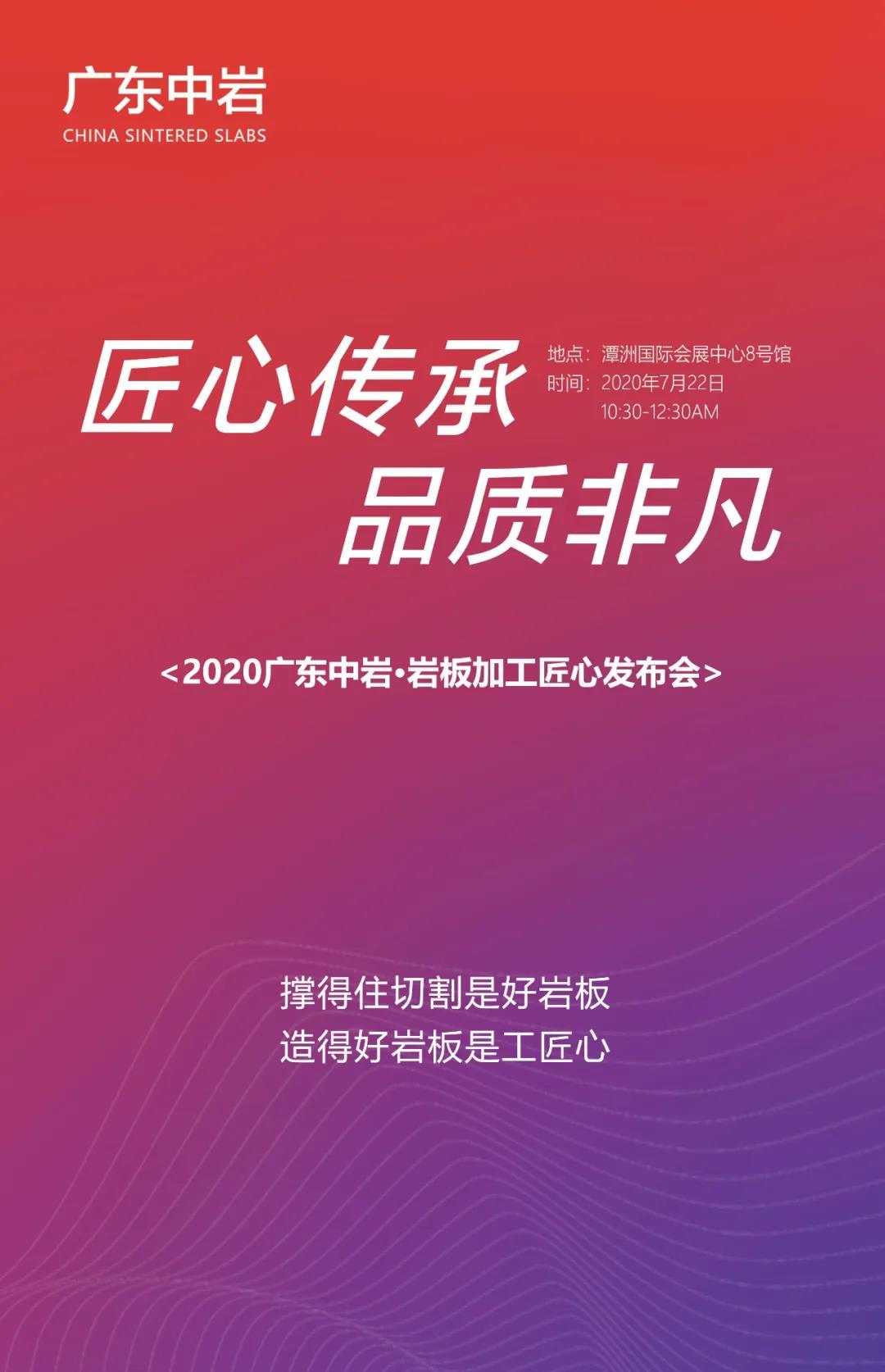 微信图片_20200727143405.jpg
