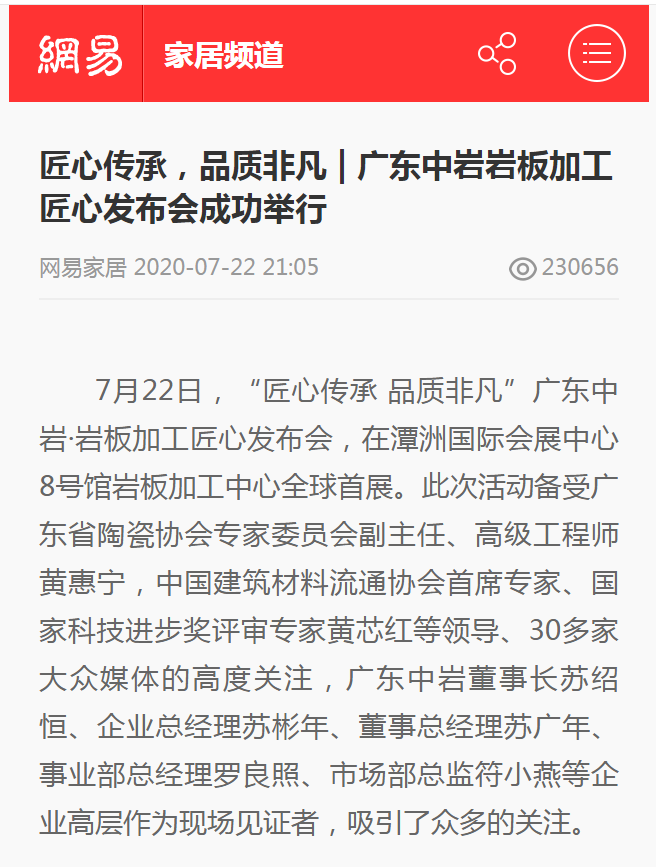 微信图片_20200727152608.png